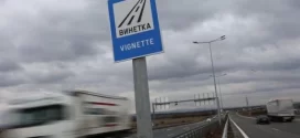 Няма да се въвеждат винетки за околовръстното в София