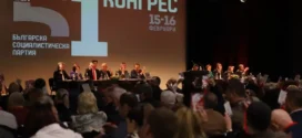 Прогонени се завърнаха в ръководството на БСП