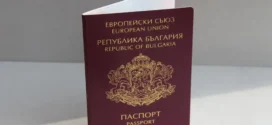 Важна новина за паспортите на българите