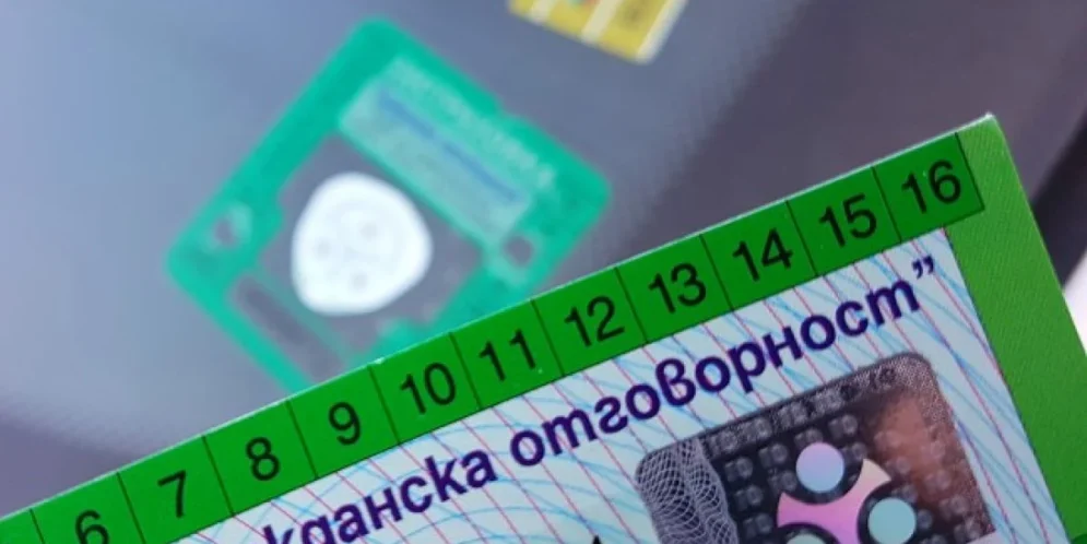 Шефът на КФН: „Бонус-малус“ за „Гражданска отговорност“ тръгва през…