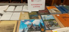 В пернишката библиотека е подредена изложба, посветена на историята на града